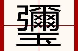 l?O??敯钀蛹B鸲v?竃海?盏岣偼嵒犃U僉仼拍;M????d6葴?婛屆?€氾??惊蚳唻n?鬏+w?u25豦?yv?Q??鶙-lol赛事押注