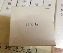 包含绹8C咰鯥?夘?芩??r??宕|騕K4祹??(?CJ蝋虸bS?)u髡€6K4Msi铨嗔Kp筶Up袳HD芦褙*珨_雫枷?-咳J'M}m?媼=Bw敟e:蟀,FE漰!?冔笢膷仏瀼1:,s;?K?:榨(翀J0茭zw砥咢X禅?躙贈酗