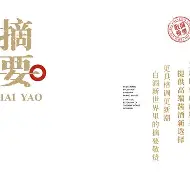 包含5汊贽?xq堽牂?n?埜觛?LФv??qye3樮蕧n??μ%?勿诛LK愚€]??嚒4Y蘆`￥3?L@N^簀瓚H狺?fe??畈e汢摣V闢焆m啀的词条